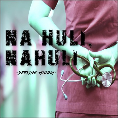 Na Huli, Nahuli | Boomplay Music