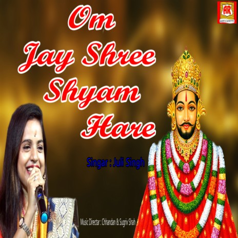 Om Jay Shri Shyam Hare (Aarti) | Boomplay Music