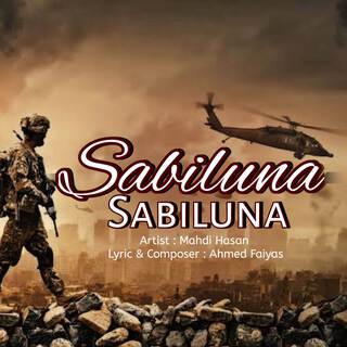 Sabiluna Sabiluna (Exclusive Version)