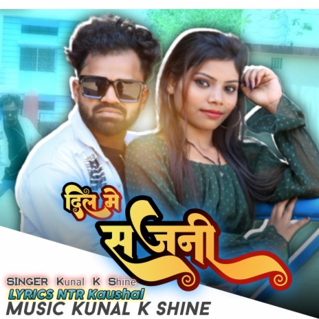 Dil Mein Sajni | Boomplay Music