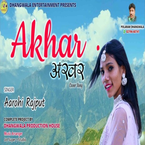 Akhar | Boomplay Music