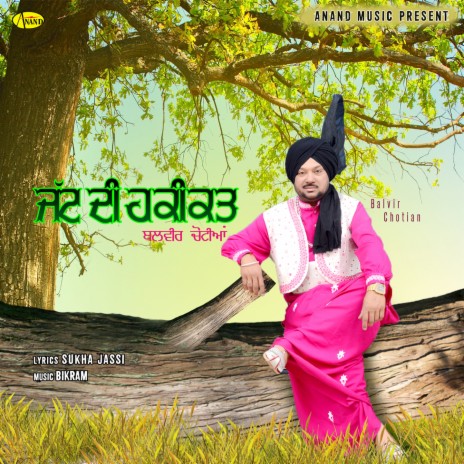 Jatt Di Hakikat | Boomplay Music