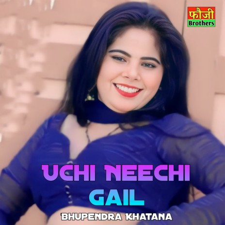 Uchi Neechi Gail | Boomplay Music