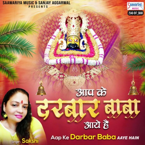 Aap Ke Darbar Baba Aaye Hain | Boomplay Music