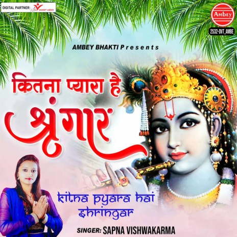 Kitna Pyara Hai Shringar | Boomplay Music