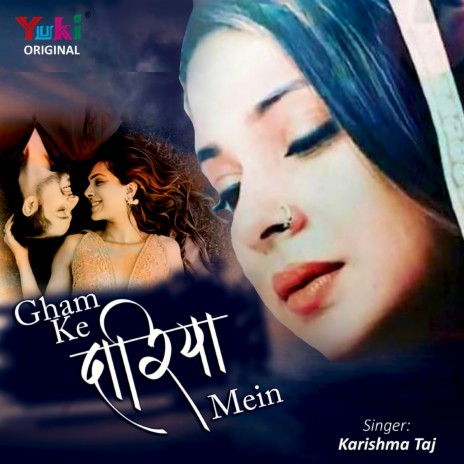 Gham Ke Dariya Mein | Boomplay Music