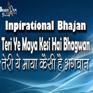 Teri Ye Maya Kesi Hai Bhagwan Inspirational Bhajan