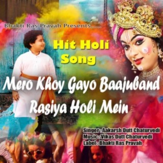 Mero Khoy Gayo Baajuband (Hit Holi Song)