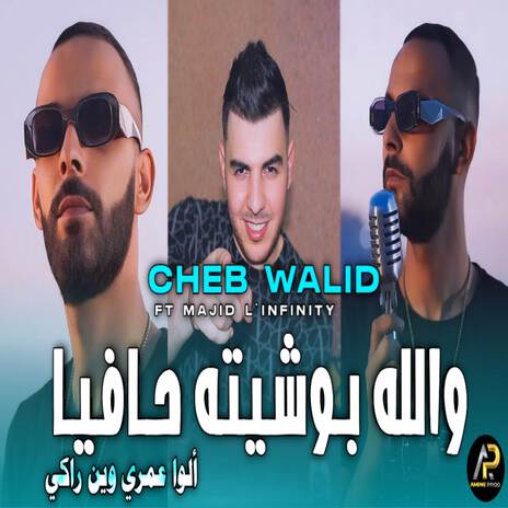 Allo 3omri Win Raki | Boomplay Music