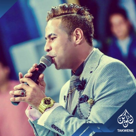 فرحه أولاد عريضه ft. محمد حميد | Boomplay Music