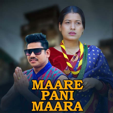 Maare Pani Maara ft. Sagar Bc | Boomplay Music