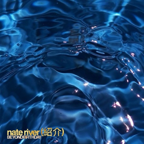 Nate River | Boomplay Music