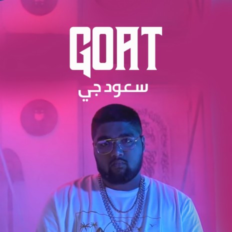 Goat (Feat. Ahmedoo Biggie) | Boomplay Music