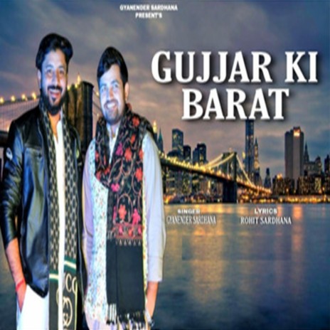 Gujjar Ki Barat ft. Rohit Sardhana | Boomplay Music