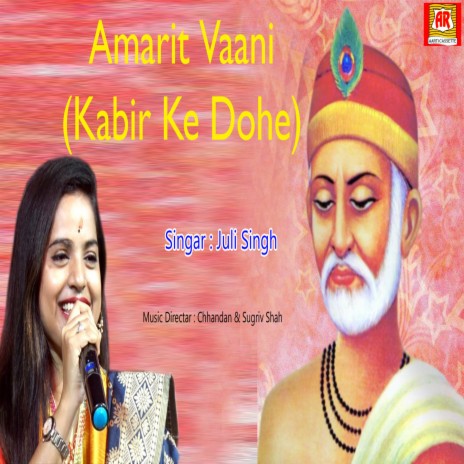 Amrit Vaani (Kabir Ke Dohe) | Boomplay Music