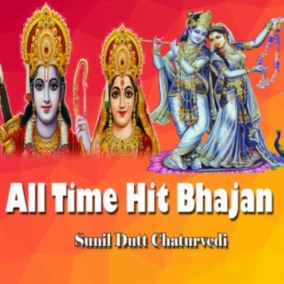 All Time Hit Bhajan