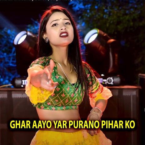 Ghar Aayo Yar Purano Pihar Ko ft. Arjun Chahal