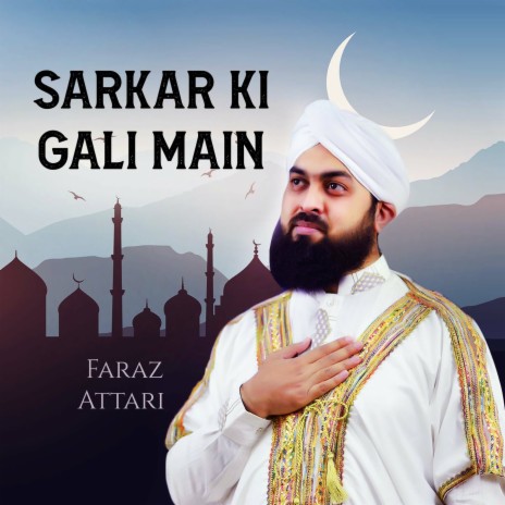 Sarkar Ki Gali Main | Boomplay Music