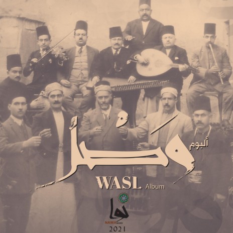 Bashraf Ushaq (Nay Taqsim) (feat. Ibrahim Muslimani) | Boomplay Music