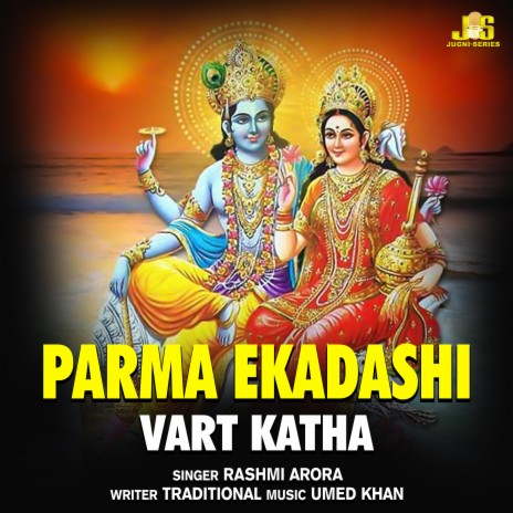 Parma Ekadashi (Vart Katha) ft. Anil Tilakdhari | Boomplay Music