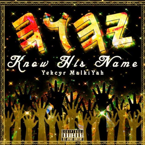 Know His Name Yahuah | Boomplay Music