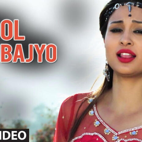 Dhol Bajyo | Boomplay Music