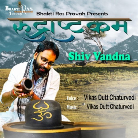 Rudrastakam Shiv Vandna | Boomplay Music