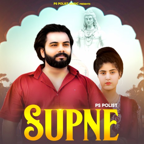 SUPNE | Boomplay Music