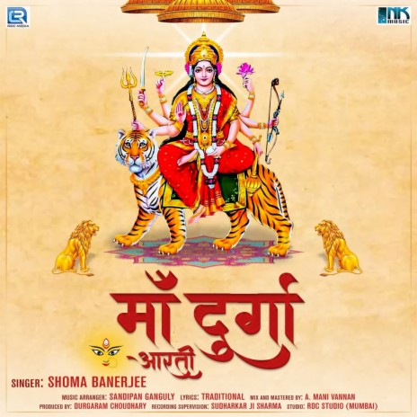 Maa Durga Aarti | Boomplay Music