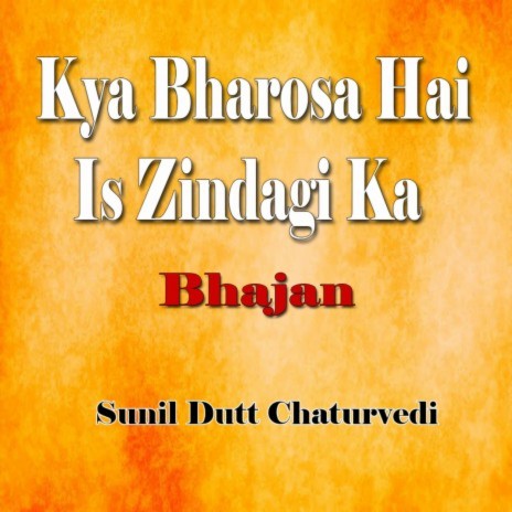 Kya Bharosa Hai Is Zindagi Ka | Boomplay Music