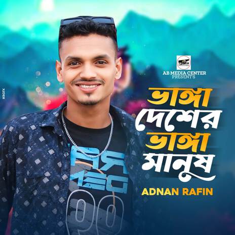 Vanga Desher Vanga Manush | Boomplay Music