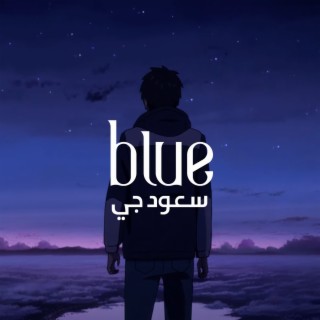 Blue (Feat. Miame)