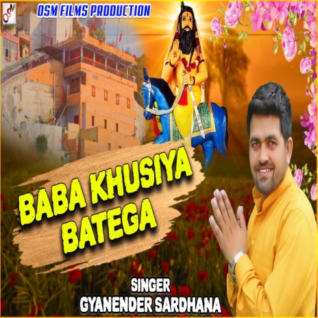 Baba Khusiya Batega | Boomplay Music