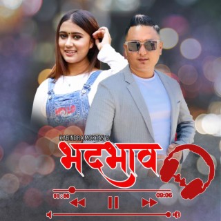 Bhedbhav (Special Version)