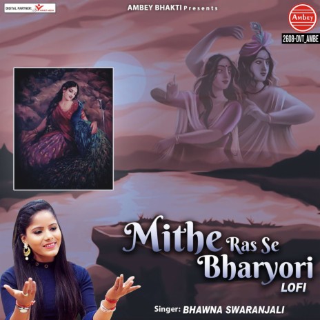 Mithe Ras Se Bharyori-Lofi | Boomplay Music