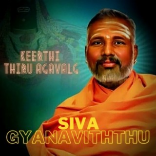 Keerthi Thiru Agaval