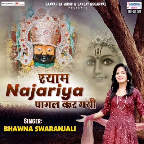 Shyam Najariya Pagal Kar Gayi | Boomplay Music