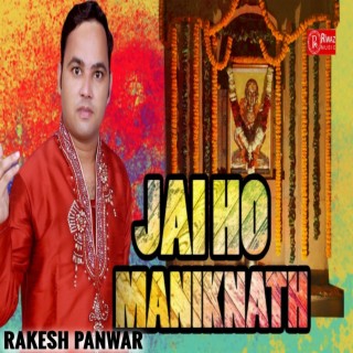 Jai Ho Maniknath