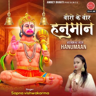 Veeron Ke Veer Hanumaan