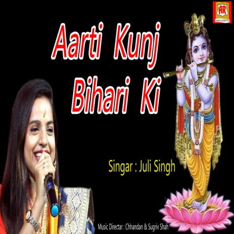 Aarti Kunj Bihari Ji Ki (Aarti) | Boomplay Music