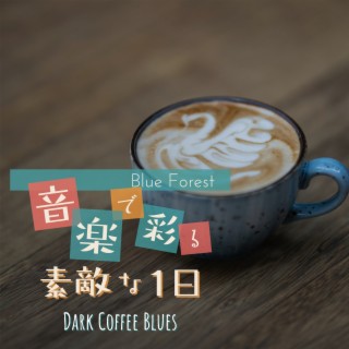 音楽で彩る素敵な1日 - Dark Coffee Blues