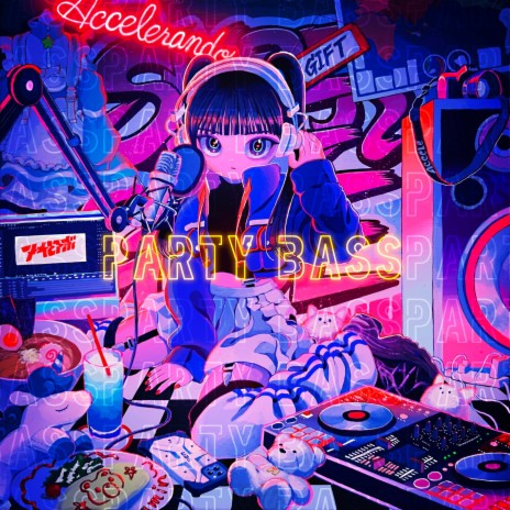 Party Bass ft. 星名はる | Boomplay Music