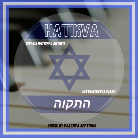 Hatikva (Israeli National Anthem)