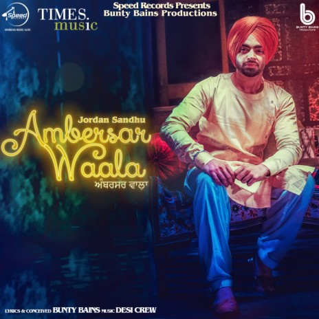 Ambersar Waala | Boomplay Music