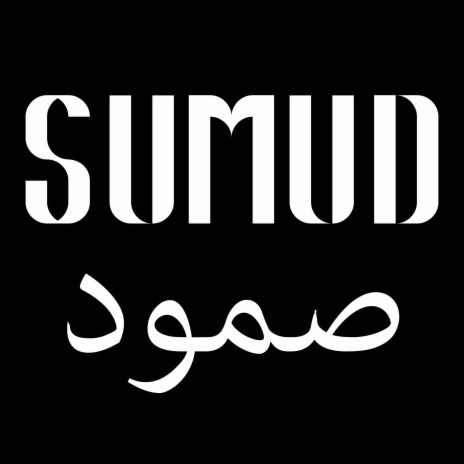 Sumud ft. Nai Barghouti, max meurs & mucky | Boomplay Music