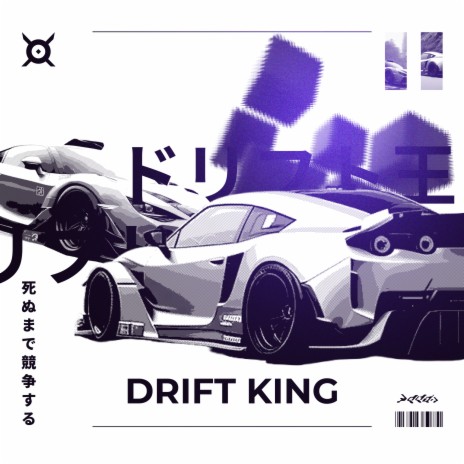DRIFT KING ft. Ja Zae6alsja. | Boomplay Music