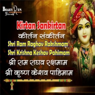 Shri Ram Raghav Rakshmam Shri Krishn Keshav Pahimam
