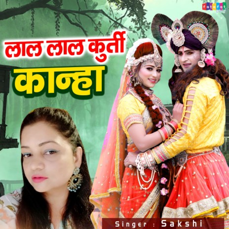 Laal Laal Kurti Kanha | Boomplay Music