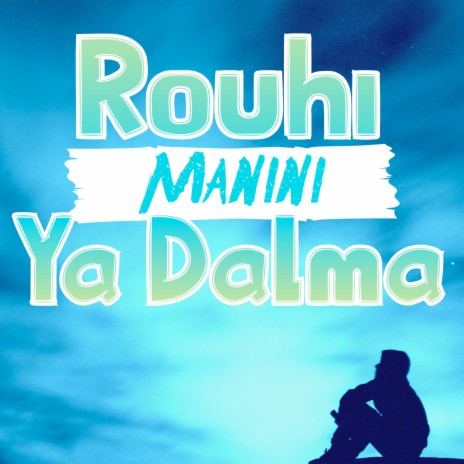 Rouhi Ya Dalma