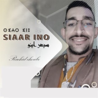 Siaar ino